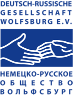 Deutsch-Russische Gesellschaft Wolfsburg e.V.